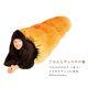 Illustration for article titled Japans Pastry Beds Are a Dream Come True